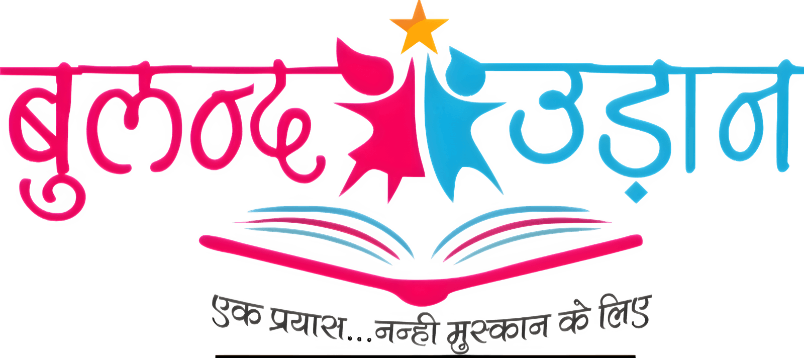 Buland Udaan logo